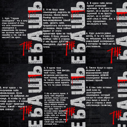 [Егор Горд] Гордая самооценка (2022)_0.png